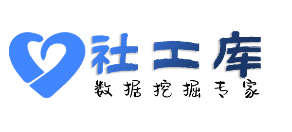 超级配合查询个人电费单信息